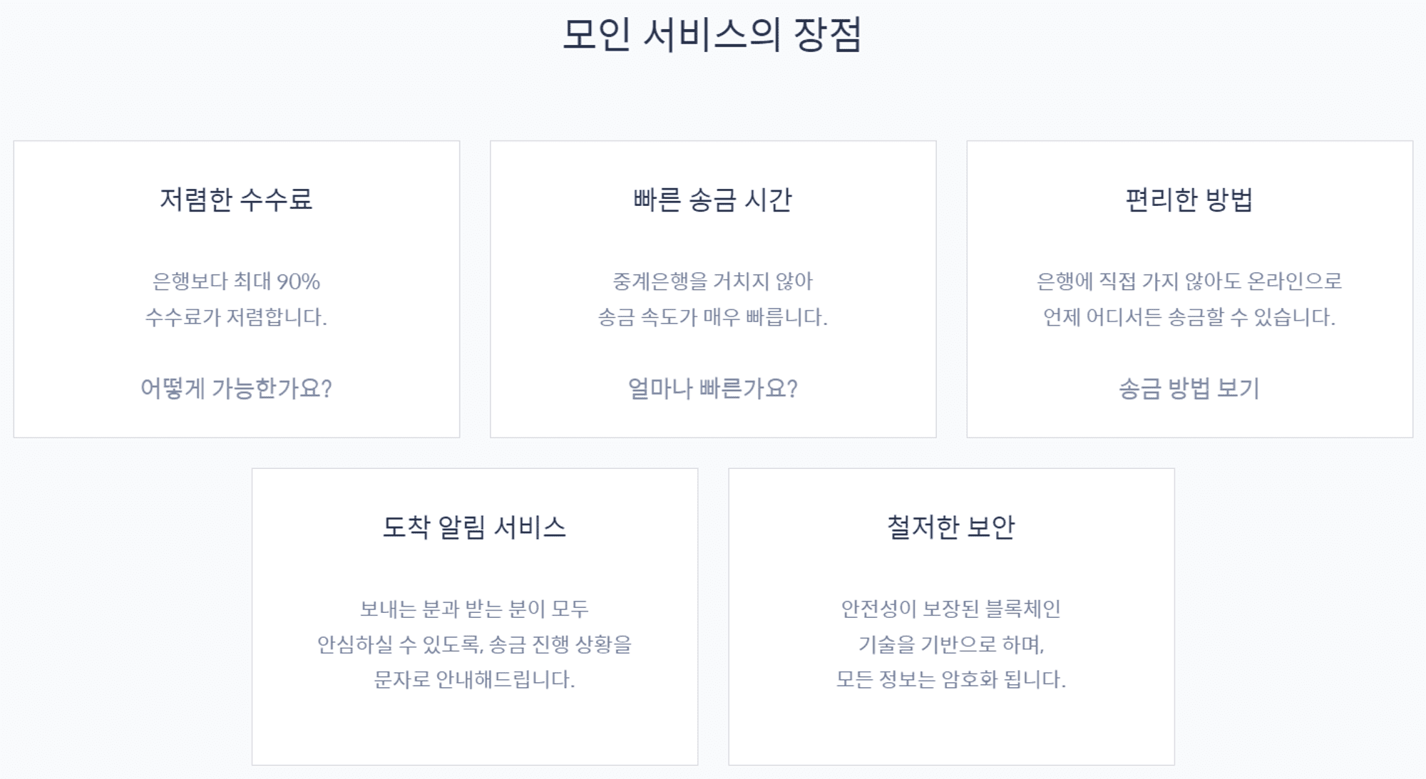 영국유학, 영국 대학학비, 해외유학, 유학준비, 유학비용